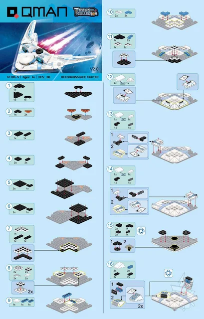 KEEPPLEY奇妙积木41106-5