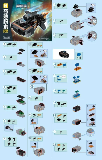 KEEPPLEY奇妙积木41111-5