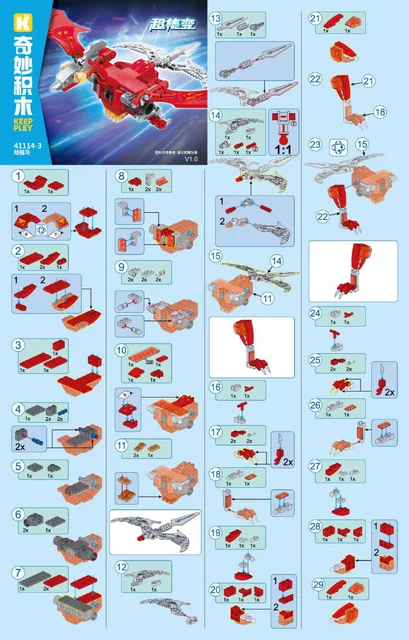 KEEPPLEY奇妙积木41114-3