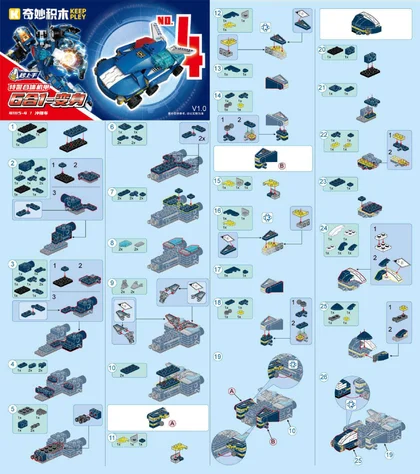 KEEPPLEY奇妙积木41115-4