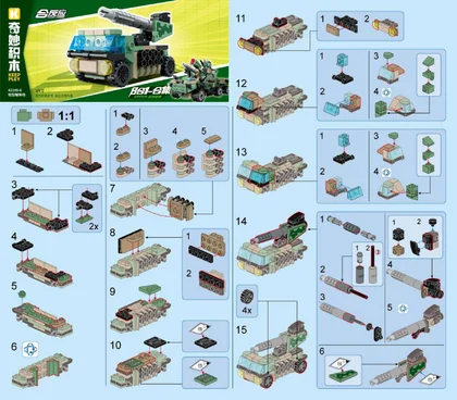 KEEPPLEY奇妙积木42209-6