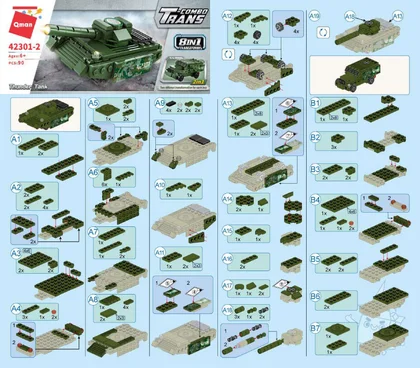 KEEPPLEY奇妙积木42301-2