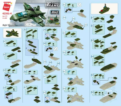 KEEPPLEY奇妙积木42301-4