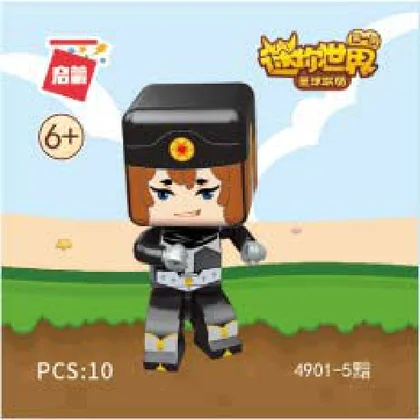 KEEPPLEY奇妙积木4901-5