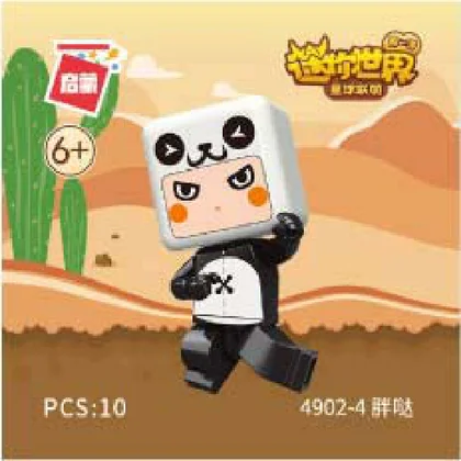 KEEPPLEY奇妙积木4902-4