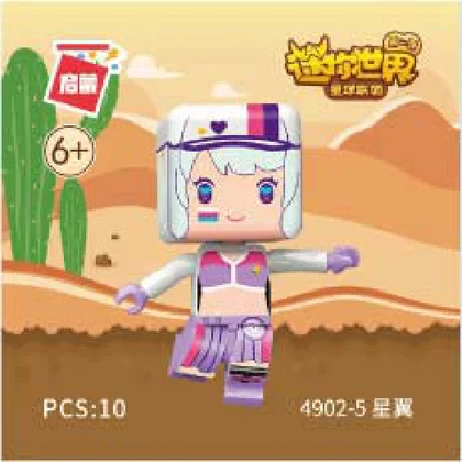 KEEPPLEY奇妙积木4902-5