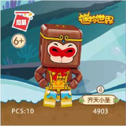 KEEPPLEY奇妙积木4903-4