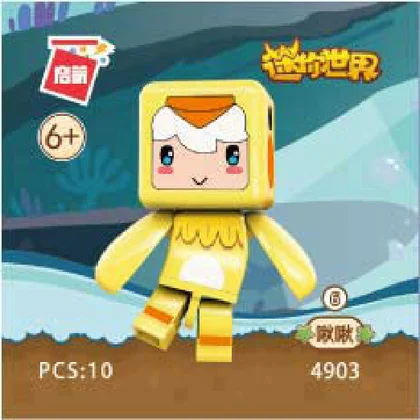 KEEPPLEY奇妙积木4903-6
