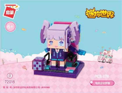 KEEPPLEY奇妙积木72016-5