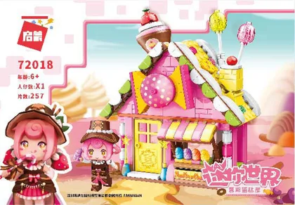 KEEPPLEY奇妙积木72018