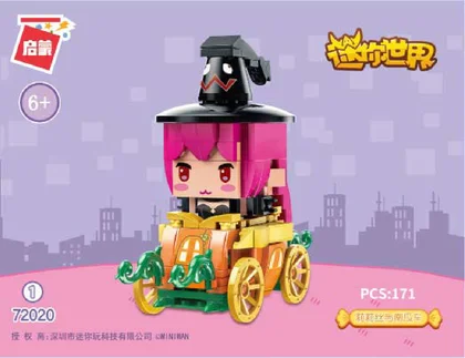 KEEPPLEY奇妙积木72020-1