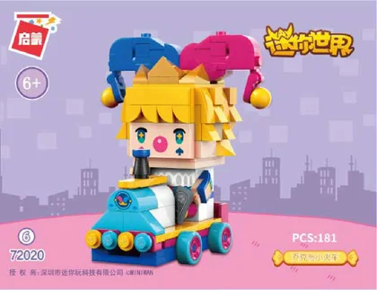KEEPPLEY奇妙积木72020-6