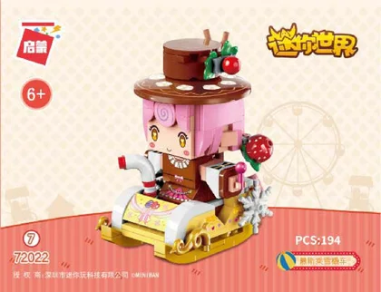 KEEPPLEY奇妙积木72022-7