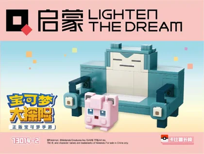 KEEPPLEY奇妙积木73014-2