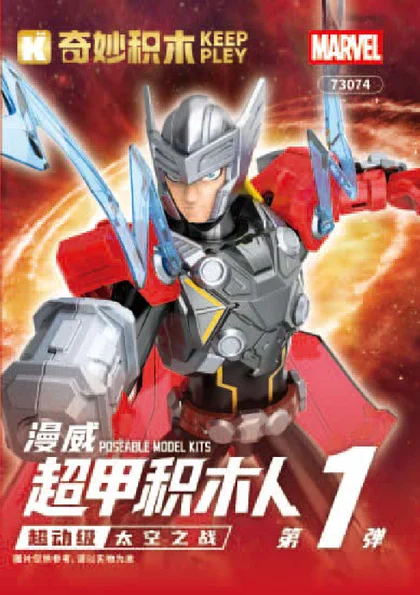 KEEPPLEY奇妙积木73074