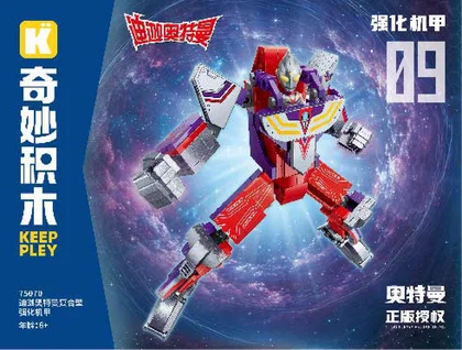 KEEPPLEY奇妙积木75070