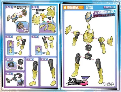 KEEPPLEY奇妙积木75175-10