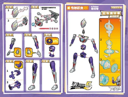 KEEPPLEY奇妙积木75177-4
