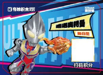 KEEPPLEY奇妙积木75188-8
