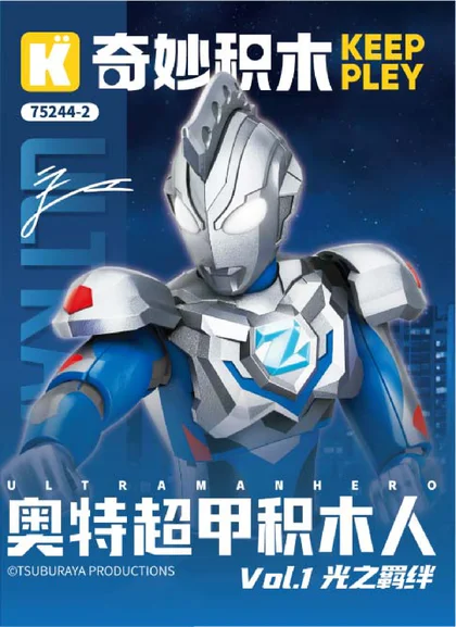 KEEPPLEY奇妙积木75244-2