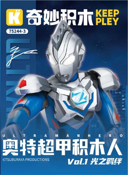 KEEPPLEY奇妙积木75244-3
