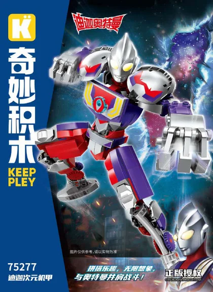 KEEPPLEY奇妙积木75277