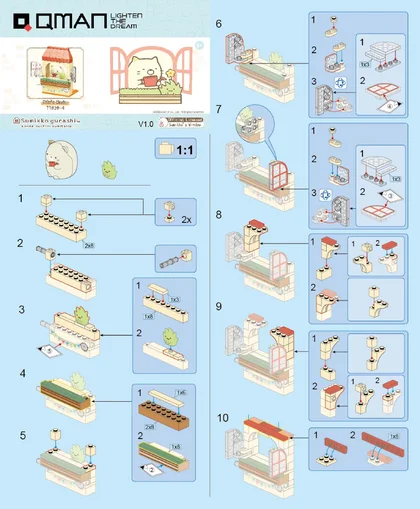 KEEPPLEY奇妙积木77020-4