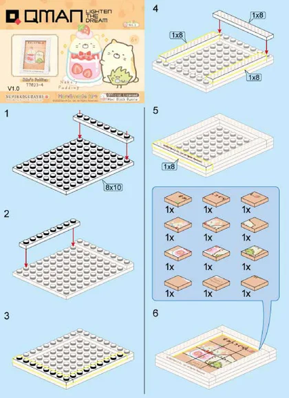 KEEPPLEY奇妙积木77023-4