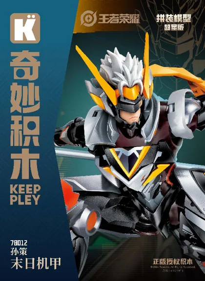 KEEPPLEY奇妙积木78012