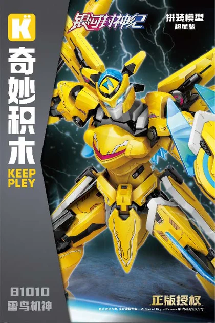 KEEPPLEY奇妙积木81010