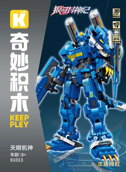 KEEPPLEY奇妙积木81013