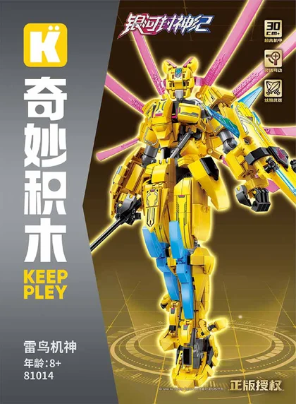 KEEPPLEY奇妙积木81014