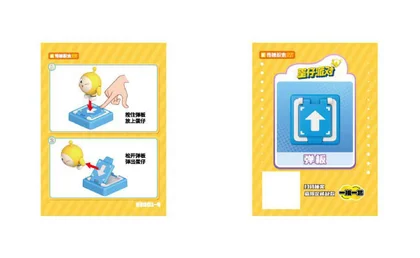 KEEPPLEY奇妙积木83001-4