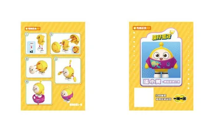 KEEPPLEY奇妙积木83001-5