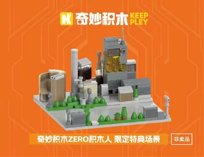 KEEPPLEY奇妙积木FM0061