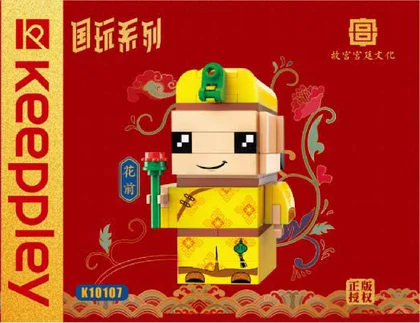 KEEPPLEY奇妙积木K10107