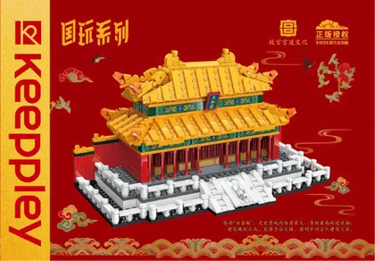 KEEPPLEY奇妙积木K10124