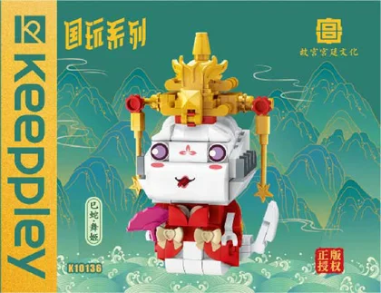KEEPPLEY奇妙积木K10136