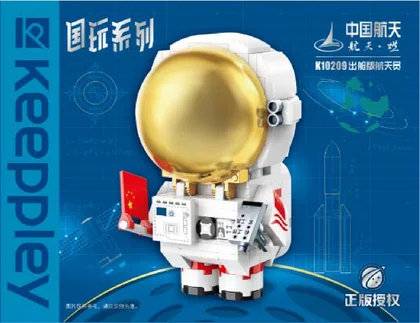 KEEPPLEY奇妙积木K10209