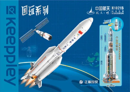 KEEPPLEY奇妙积木K10215