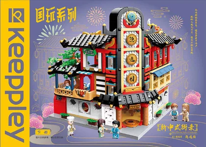 KEEPPLEY奇妙积木K18003-下册