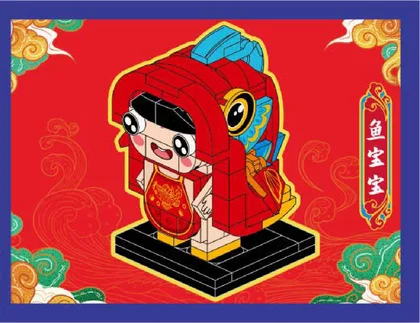 KEEPPLEY奇妙积木K19900-1