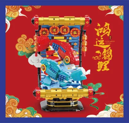 KEEPPLEY奇妙积木K19901