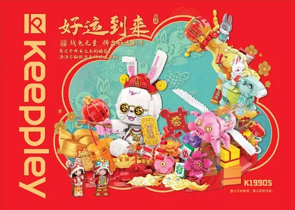 KEEPPLEY奇妙积木K19905