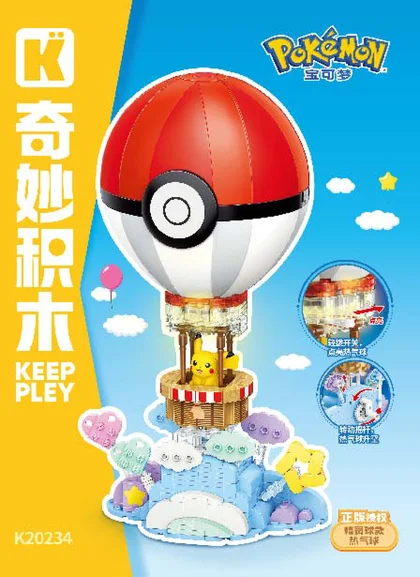 KEEPPLEY奇妙积木K20234