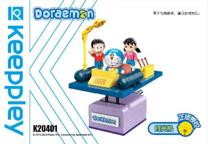 KEEPPLEY奇妙积木K20401（second）