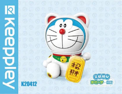 KEEPPLEY奇妙积木K20412