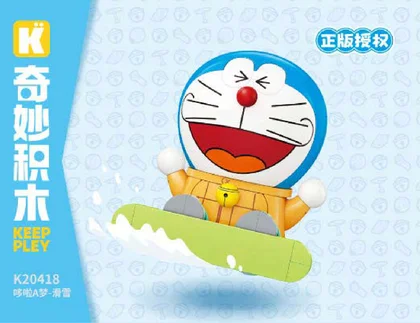KEEPPLEY奇妙积木K20418