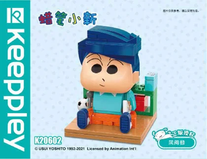 KEEPPLEY奇妙积木K20602