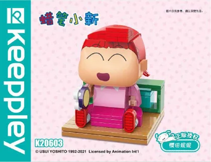 KEEPPLEY奇妙积木K20603